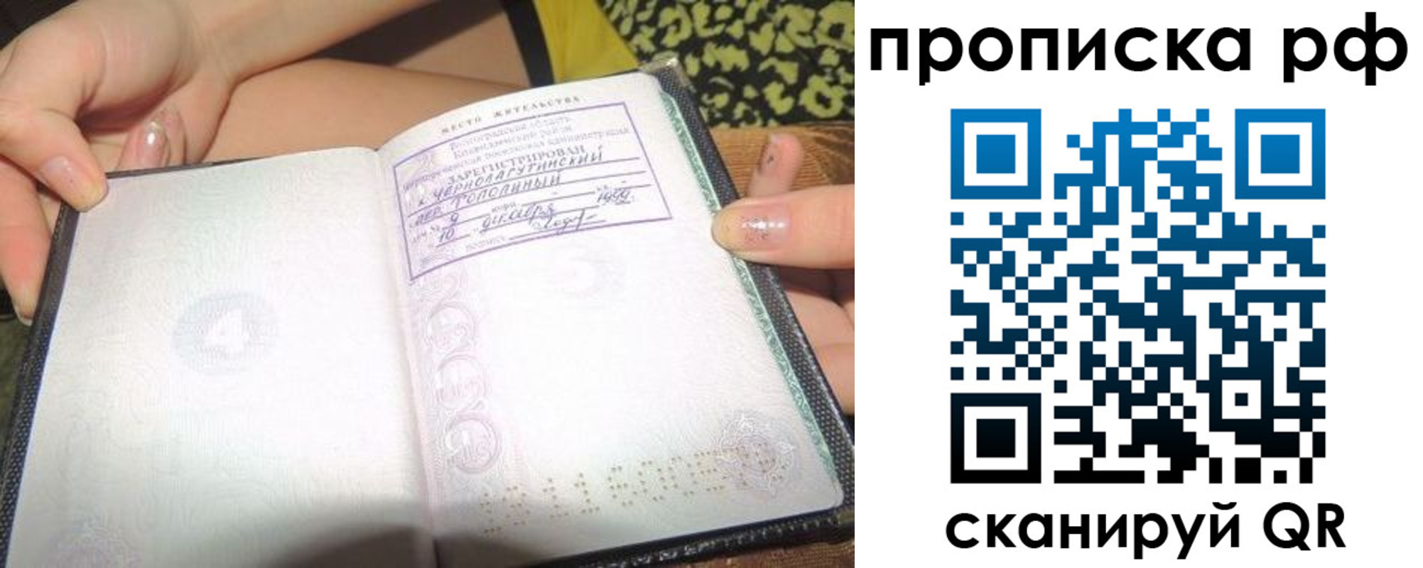 регистрация для дет. сада в Новосибирской области